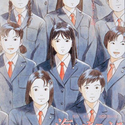 If I Could Be The Sea