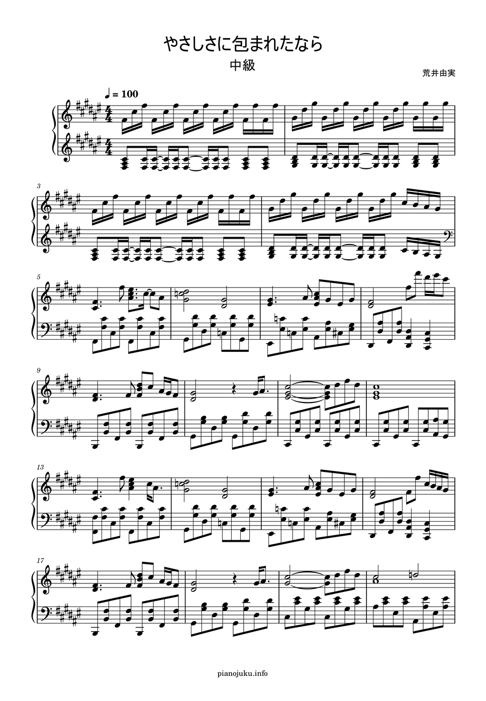 osamu kubota 楽譜　買うな 魔女の宅急便 - やさしさに包まれたなら ピアノ楽譜PDF | ピアノ塾