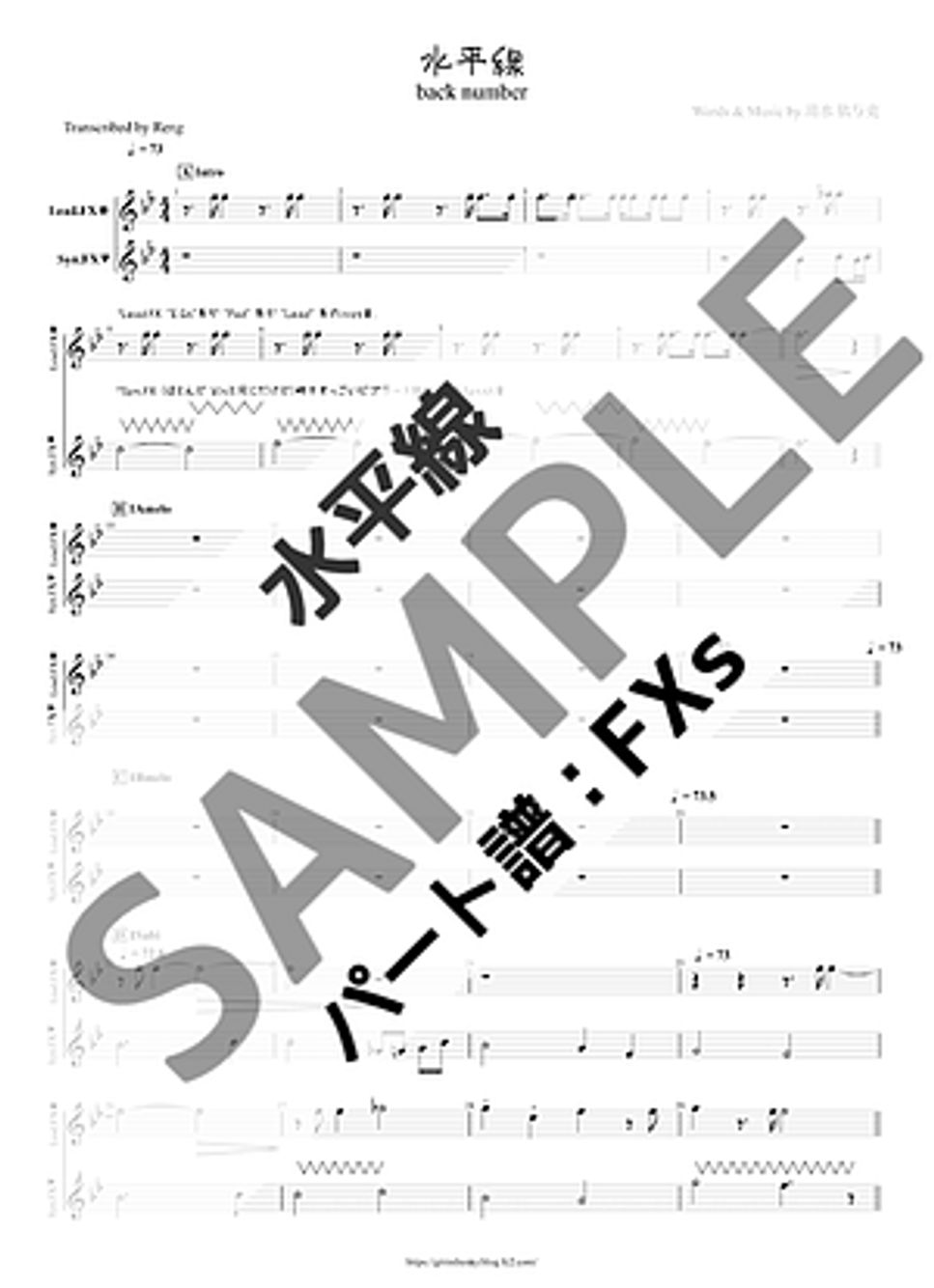 ミュージック back number Ending - YouTube