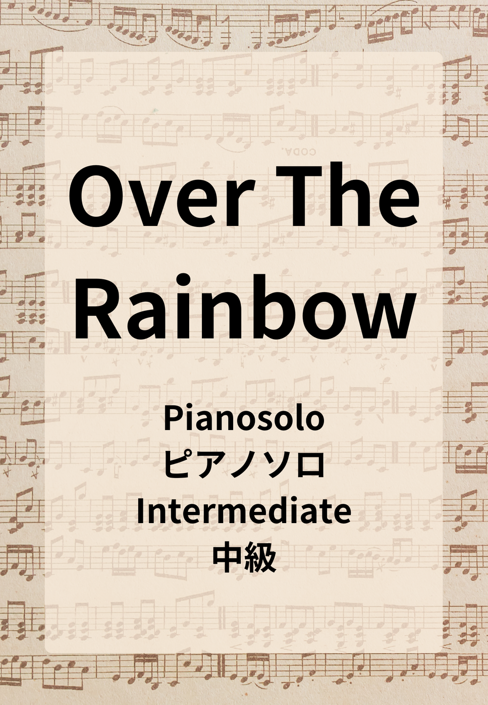 Harold Arlen - Over The Rainbow / Keith Jarrett by Hiromiki Ono