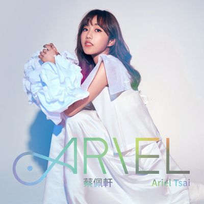 Ariel Tsai