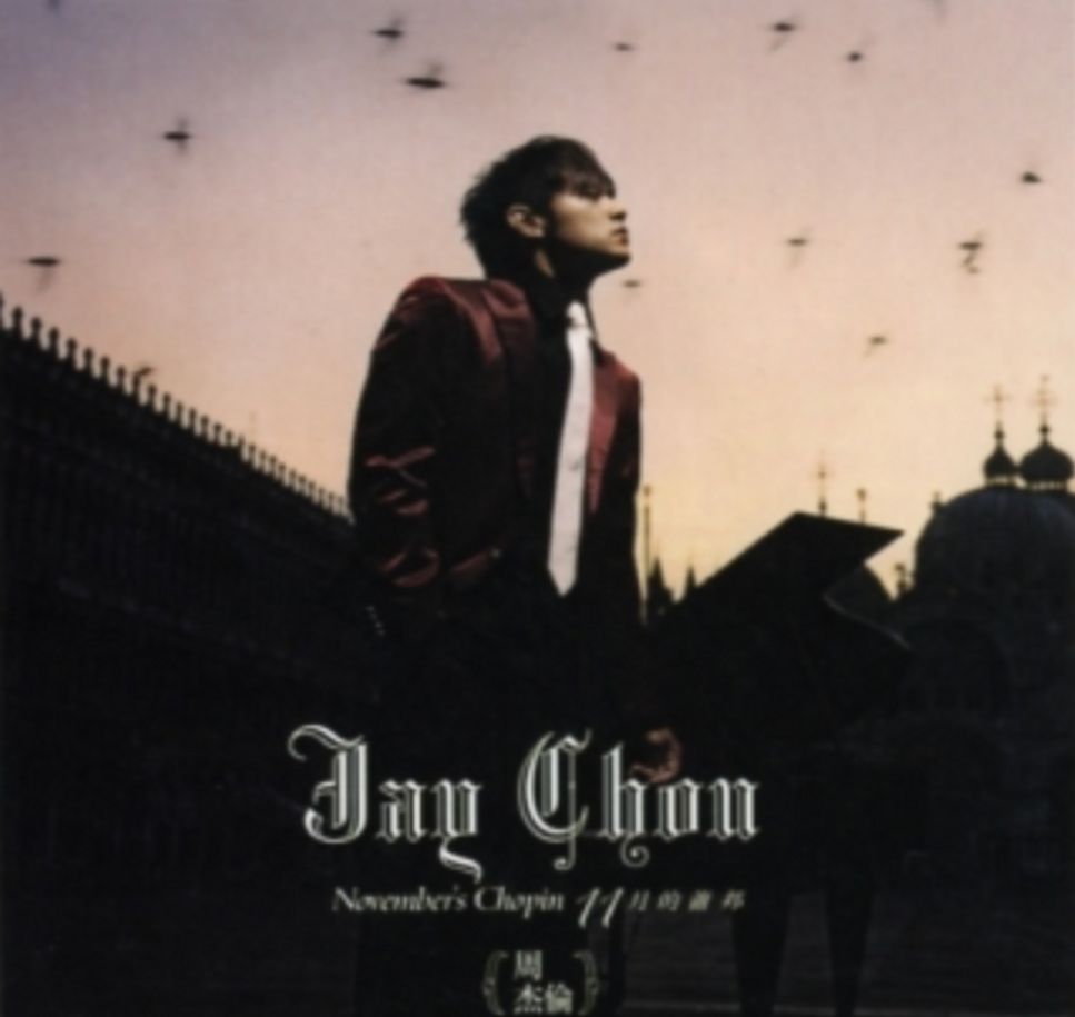 周杰伦 Jay Chou - 四面楚歌 楽譜 by Jade &amp; Singers