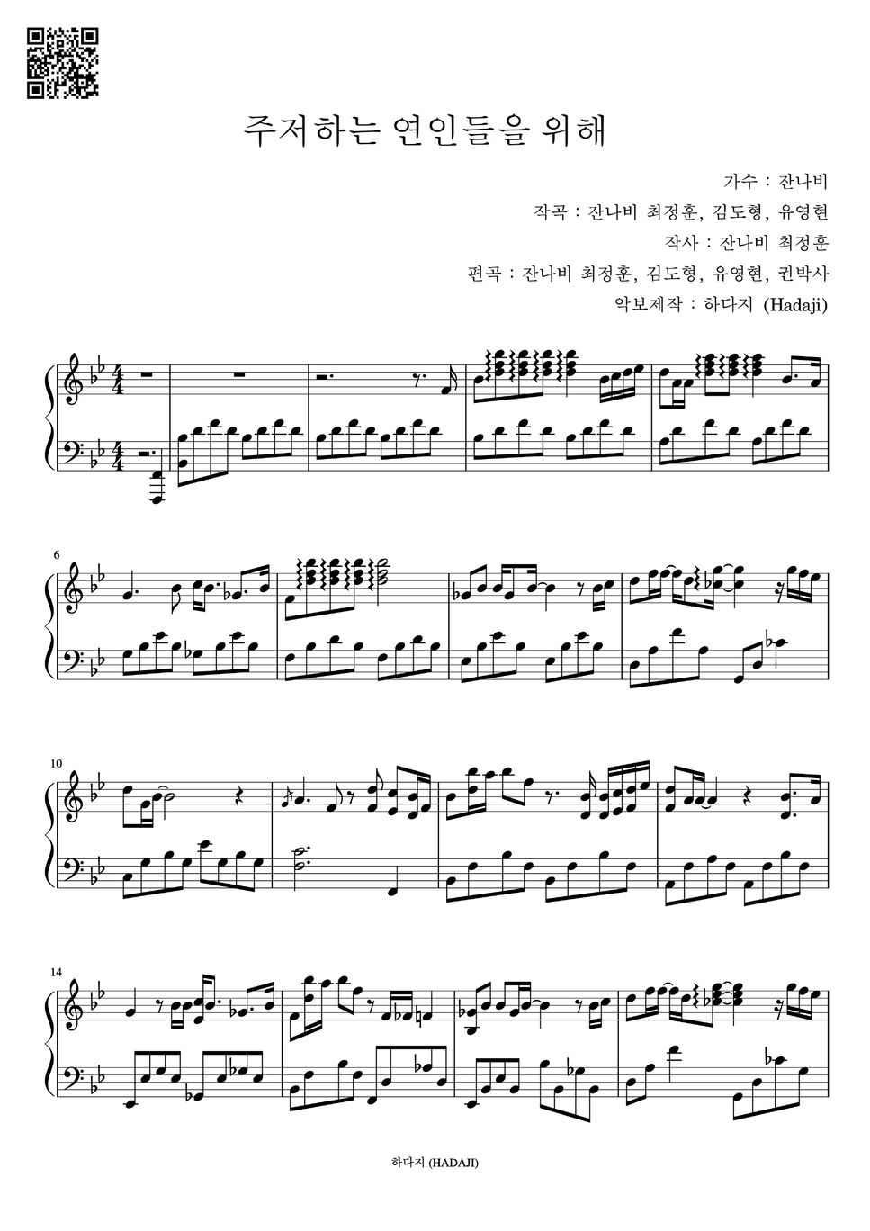 For Lovers Who Hesitate Jannabi Lyrics English JANNABI - For Lovers Who Hesitate Lembar Musik by HADAJI