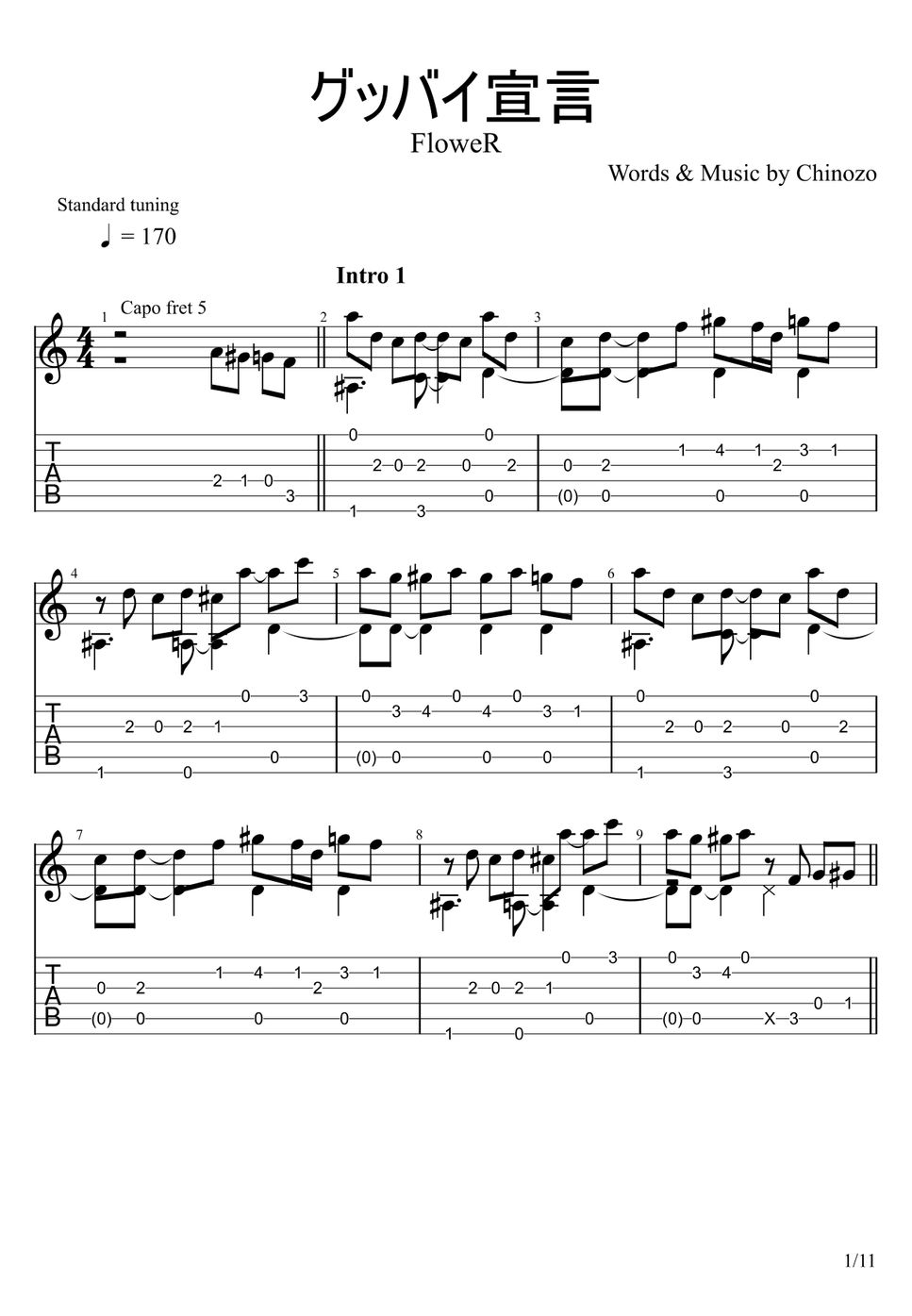 Chinozo - グッバイ宣言 (ソロギター) by u3danchou