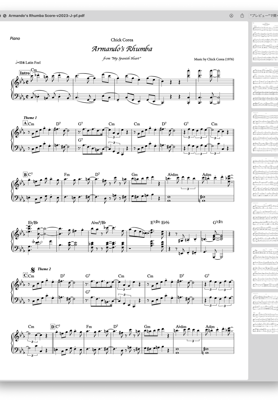 Chick Corea - Armando's Rumba - Chick Corea (for Piano) ピアノ完全