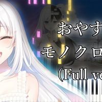 Isui - Oyasumi Monochrome (Full ver.)