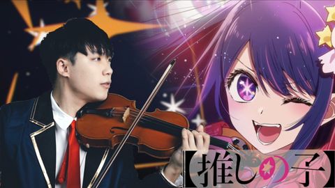 アイドル