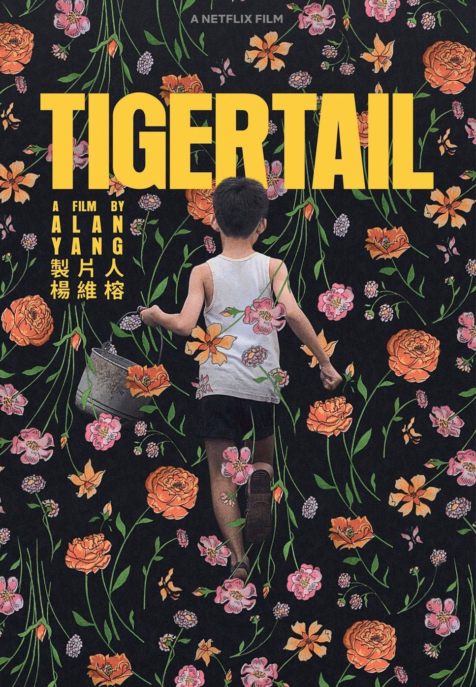 Tigertail · Toshifumi Hinata - Reflections by PianoFreaks