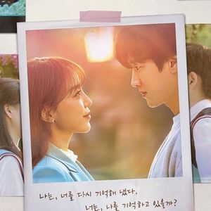 See You in My 19th Life 이번 생도 잘 부탁해 OST Piano