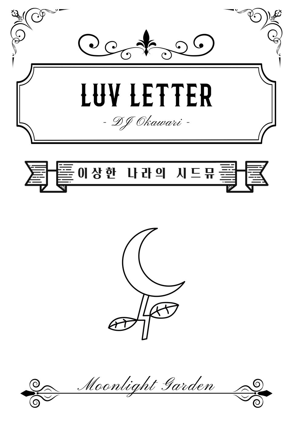 Dj okawari luv letter sheets by moonlight garden