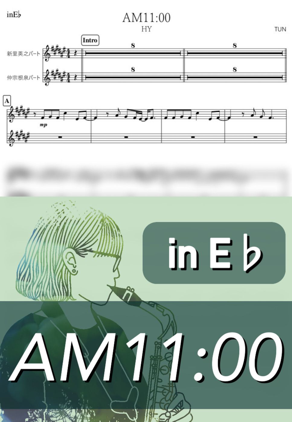 HY - AM11:00 (E♭) by kanamusic