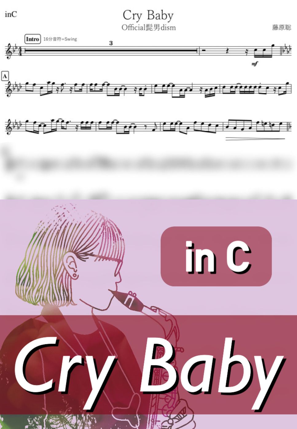 Official髭男dism - Cry Baby (C) by kanamusic