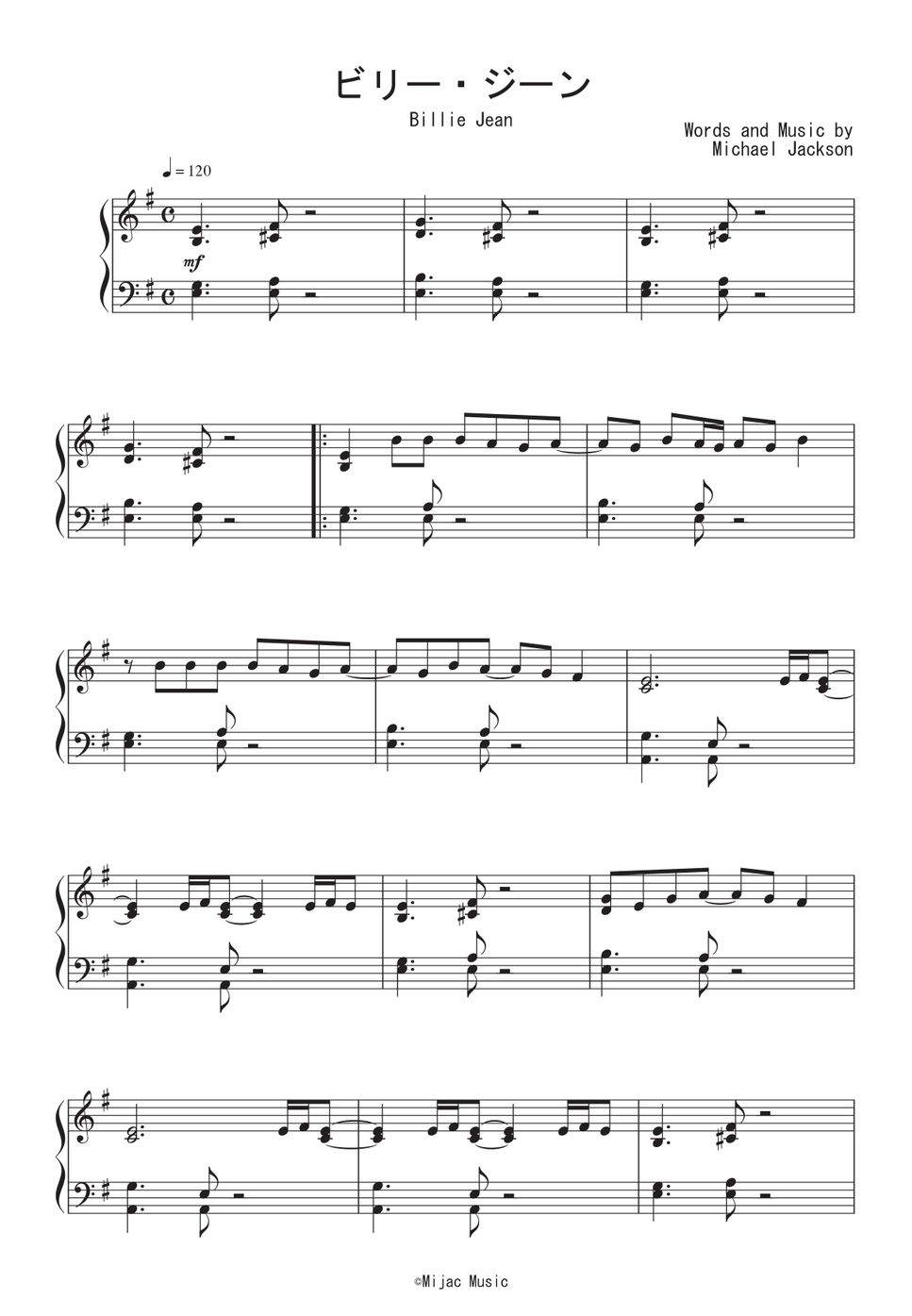 マイケル・ジャクソン - ビリー・ジーン ピアノ楽譜PDF | Peony | Kokomu