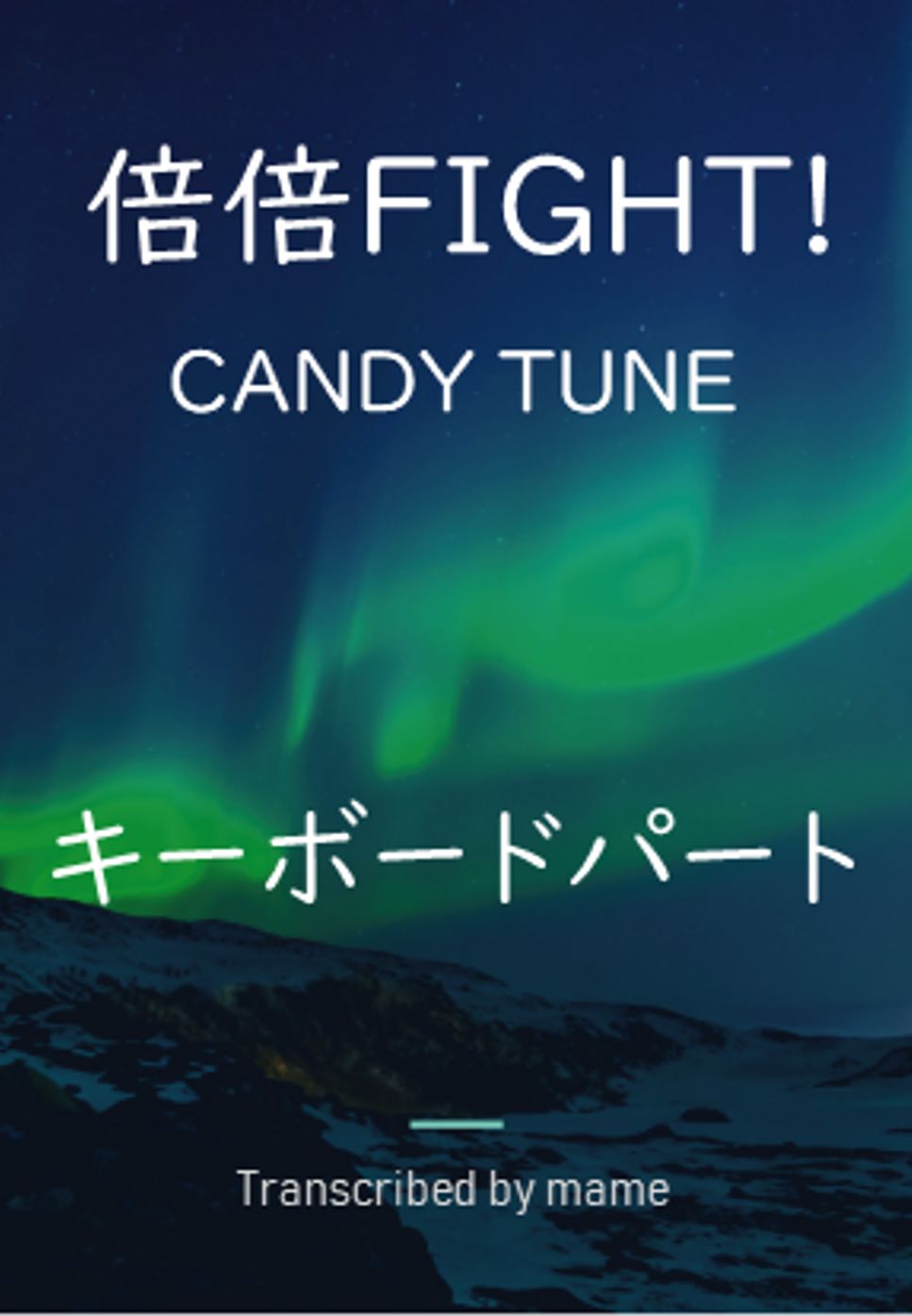 CANDY TUNE - 倍倍FIGHT! (keyboard part) by mame