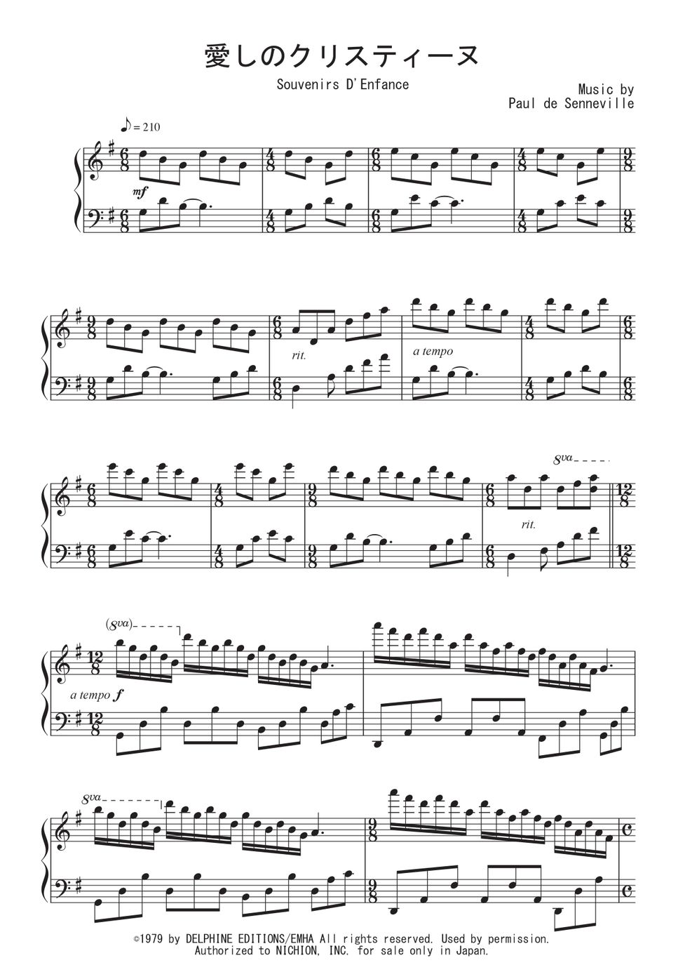 リチャード・クレイダーマン - 愛しのクリスティーヌ 楽譜 by Peony