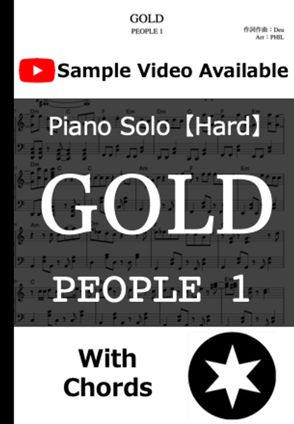 PEOPLE 1 - GOLD by PHIL【Piano Sheets】