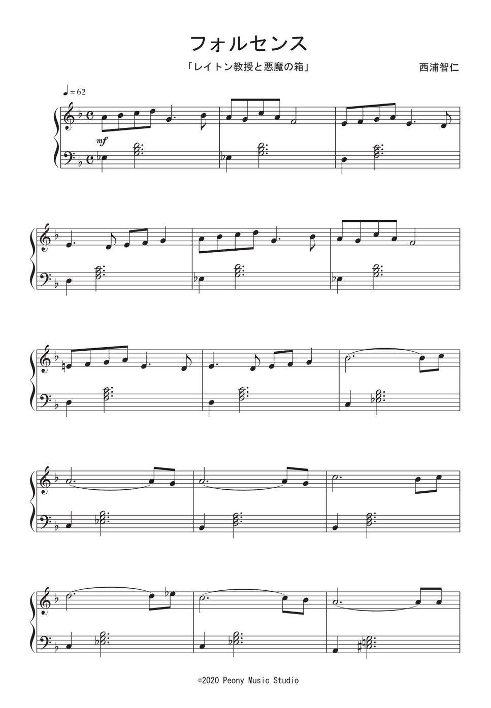 ゲーム『レイトン教授と悪魔の箱』OST - フォルセンス ピアノ楽譜PDF