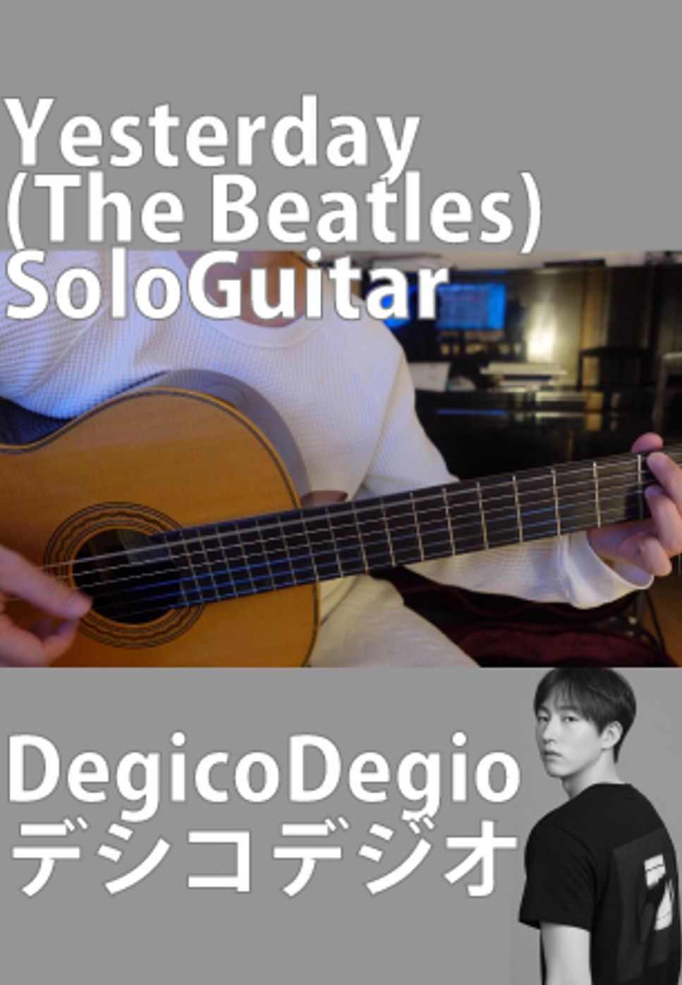 The Beatles - Yesterday (ソロギター) by DegicoDegio