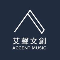 Accent Music 艾聲文創 | 爵士鼓健身房Profile image