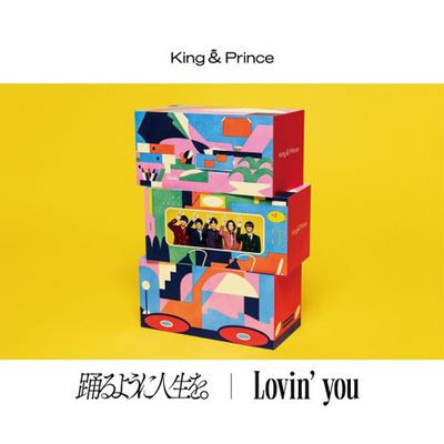 Lovin’ you