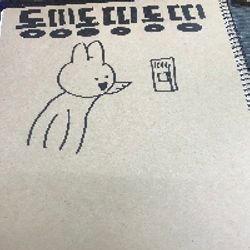 SuBBang