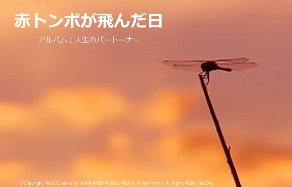 T-SQUARE - YOUR RESTLESS EYES (作曲：安藤まさひろ) by @MitsuruMinamiyama