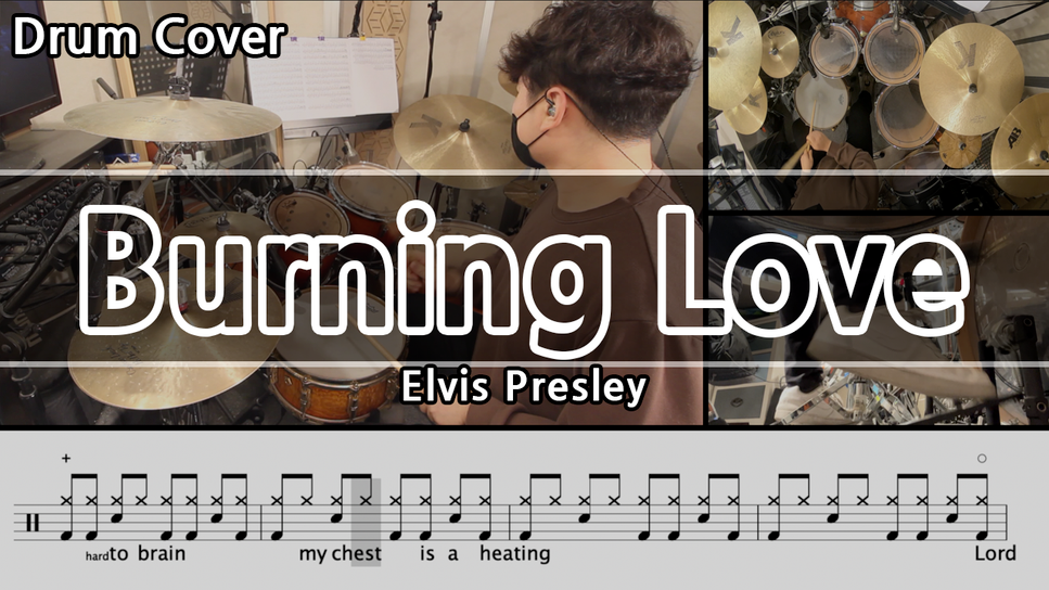 Elvis Presley - Burning Love by Gwon's DrumLesson