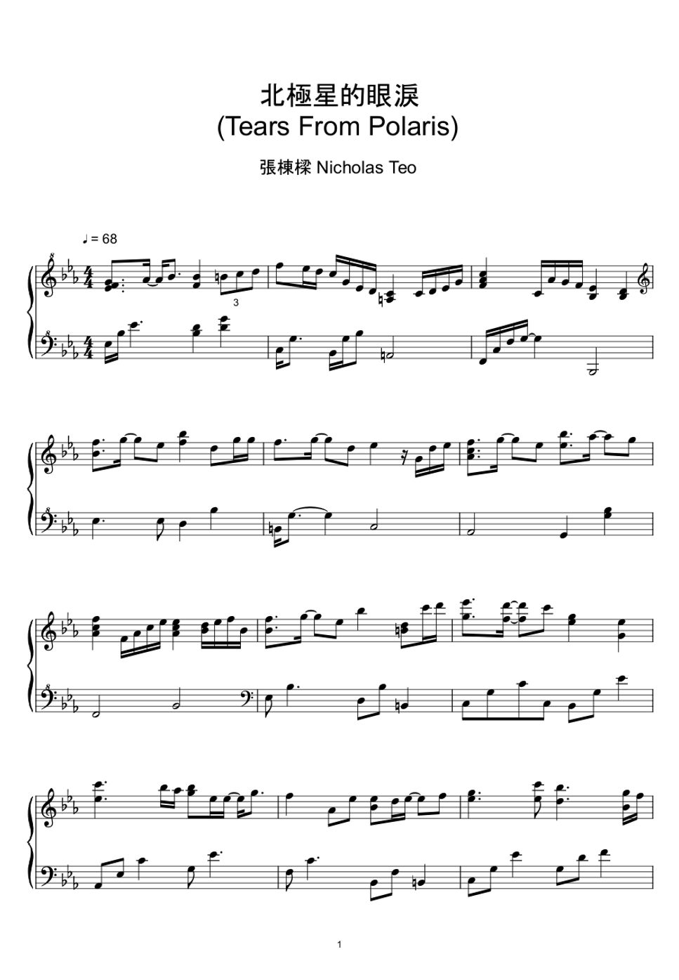 張棟樑 (Nicholas Teo) - 北極星的眼淚 (Tears From Polaris) (Sheet Music, MIDI,) by sayu