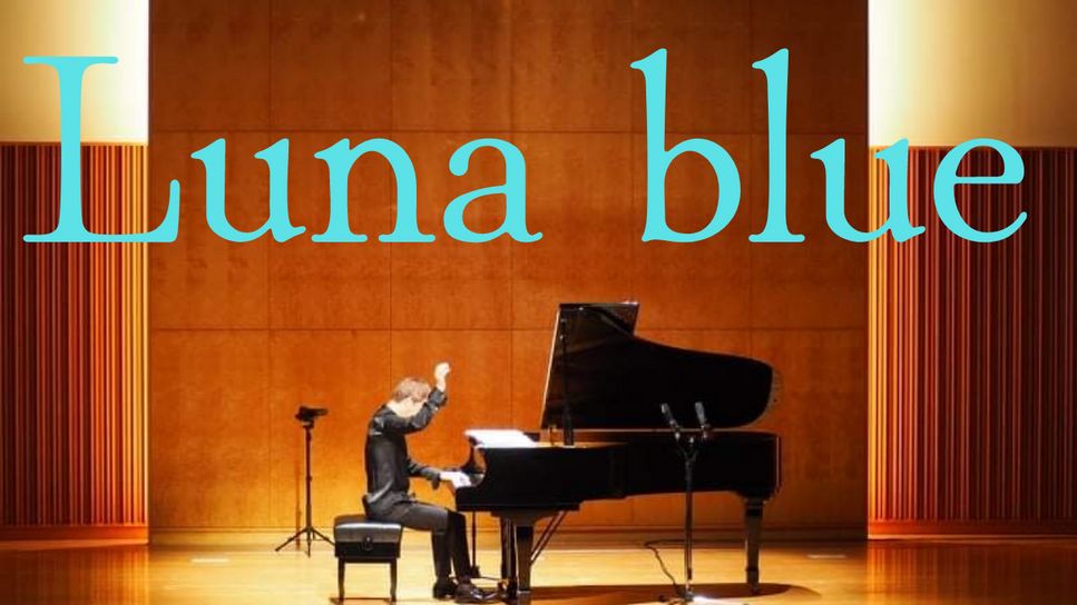 相澤洋正 - Luna blue (ピアノソロ)