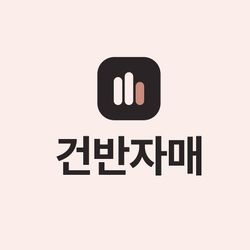 건반자매