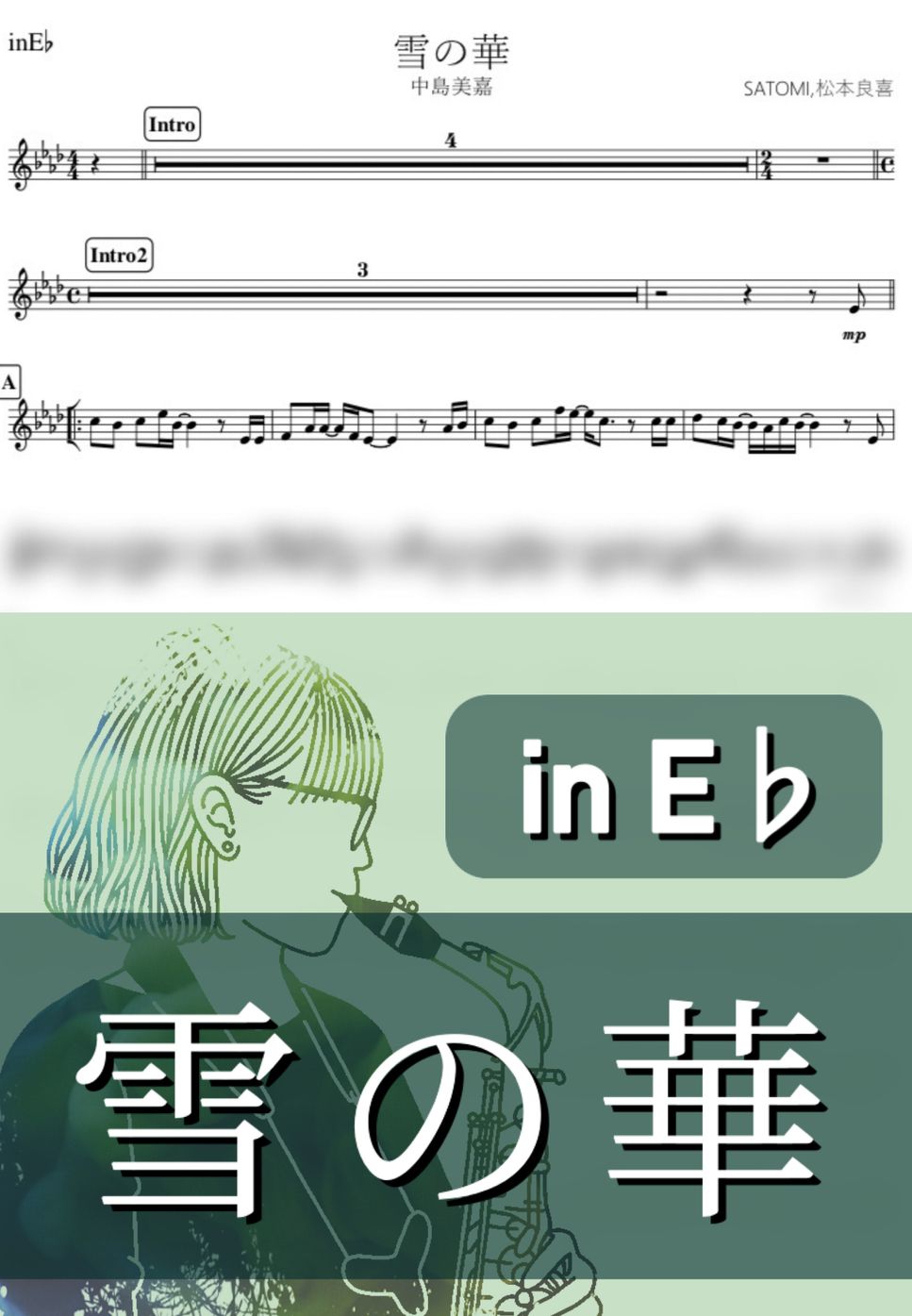 中島美嘉 - 雪の華 (E♭) by kanamusic