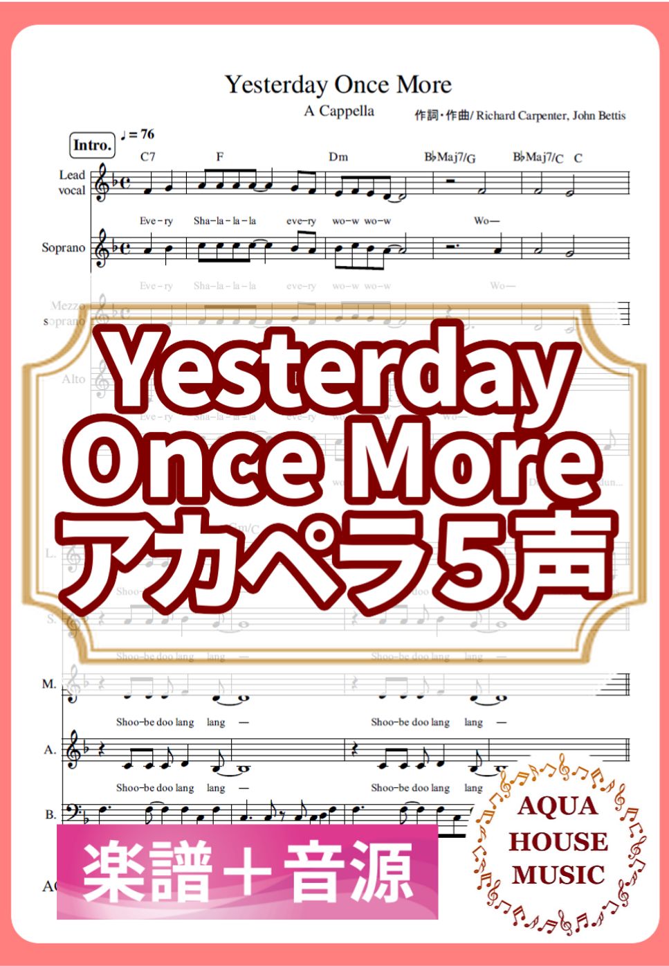 Carpenters - Yesterday Once More (アカペラ楽譜＋練習音源セット販売) by 飯田 亜紗子