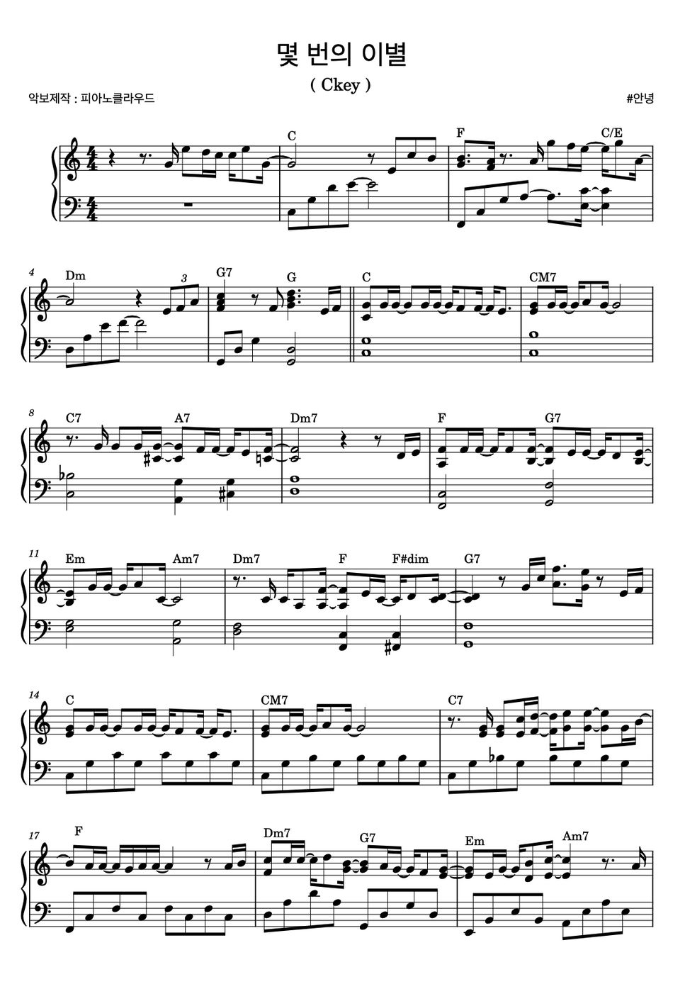  Ckey Sheets By piano Cloud 