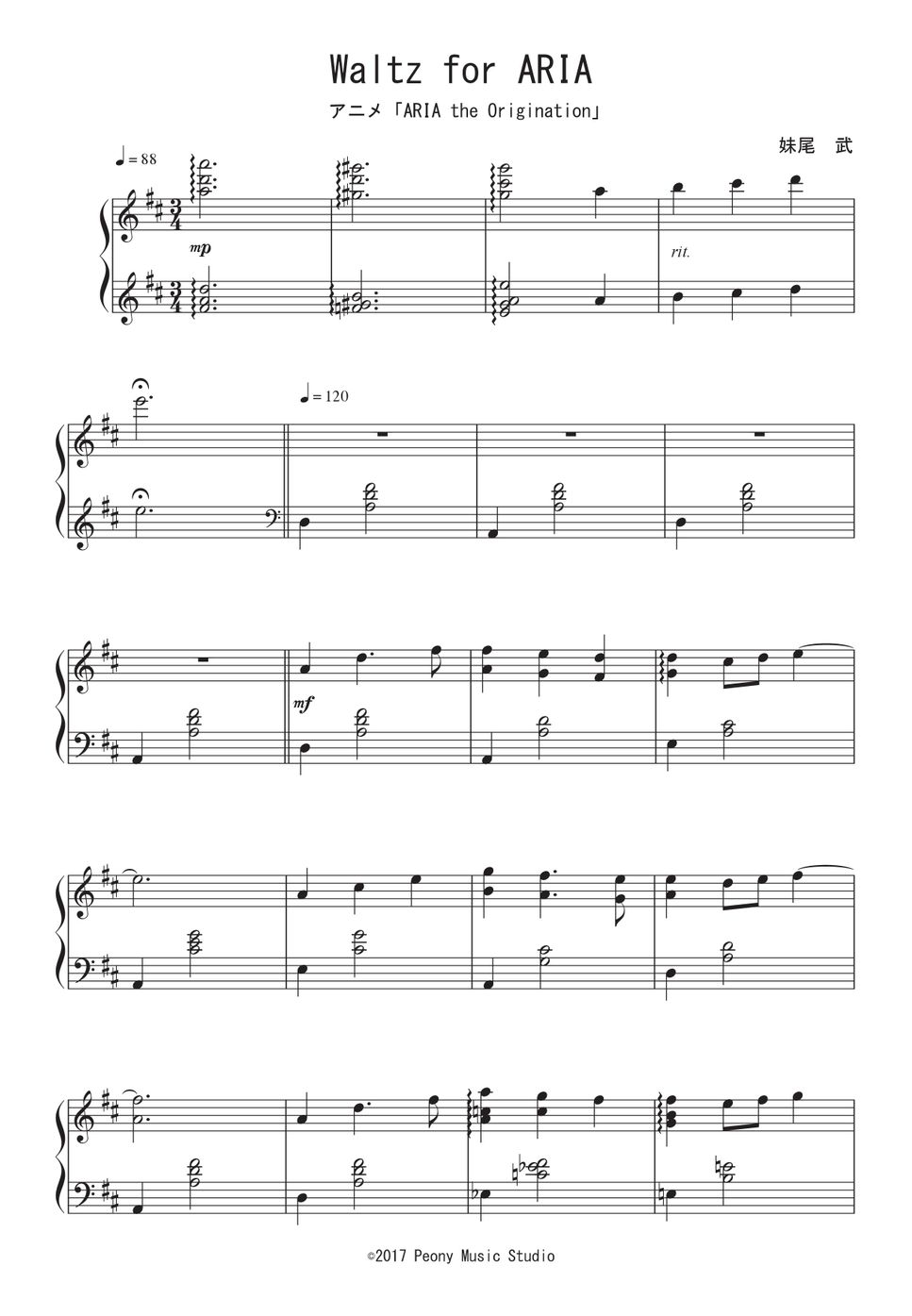 アニメ『ARIA the Origination』OST - Waltz for ARIA (完コピ) 楽譜