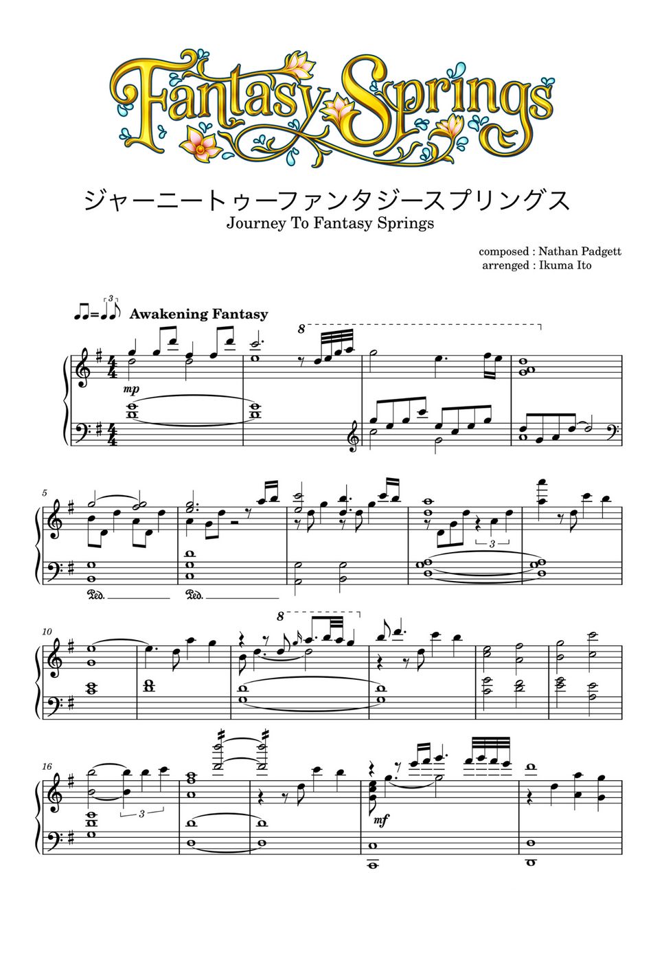 ネイサン・パジェット - ジャーニー トゥ ファンタジースプリングス by 伊藤郁馬