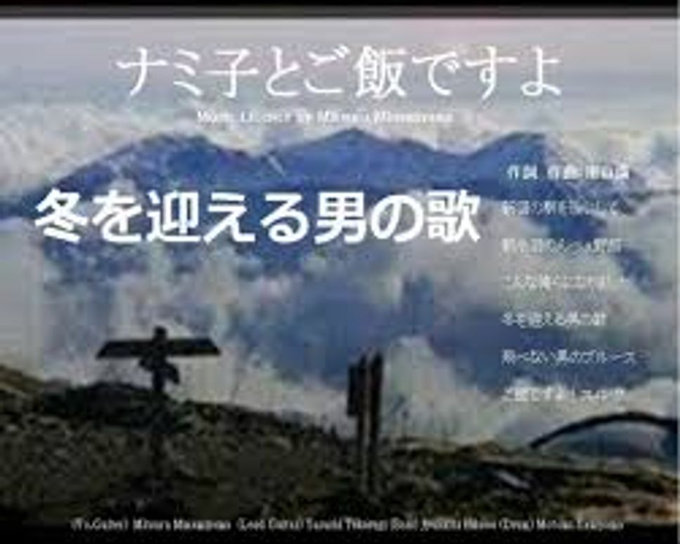 雪 