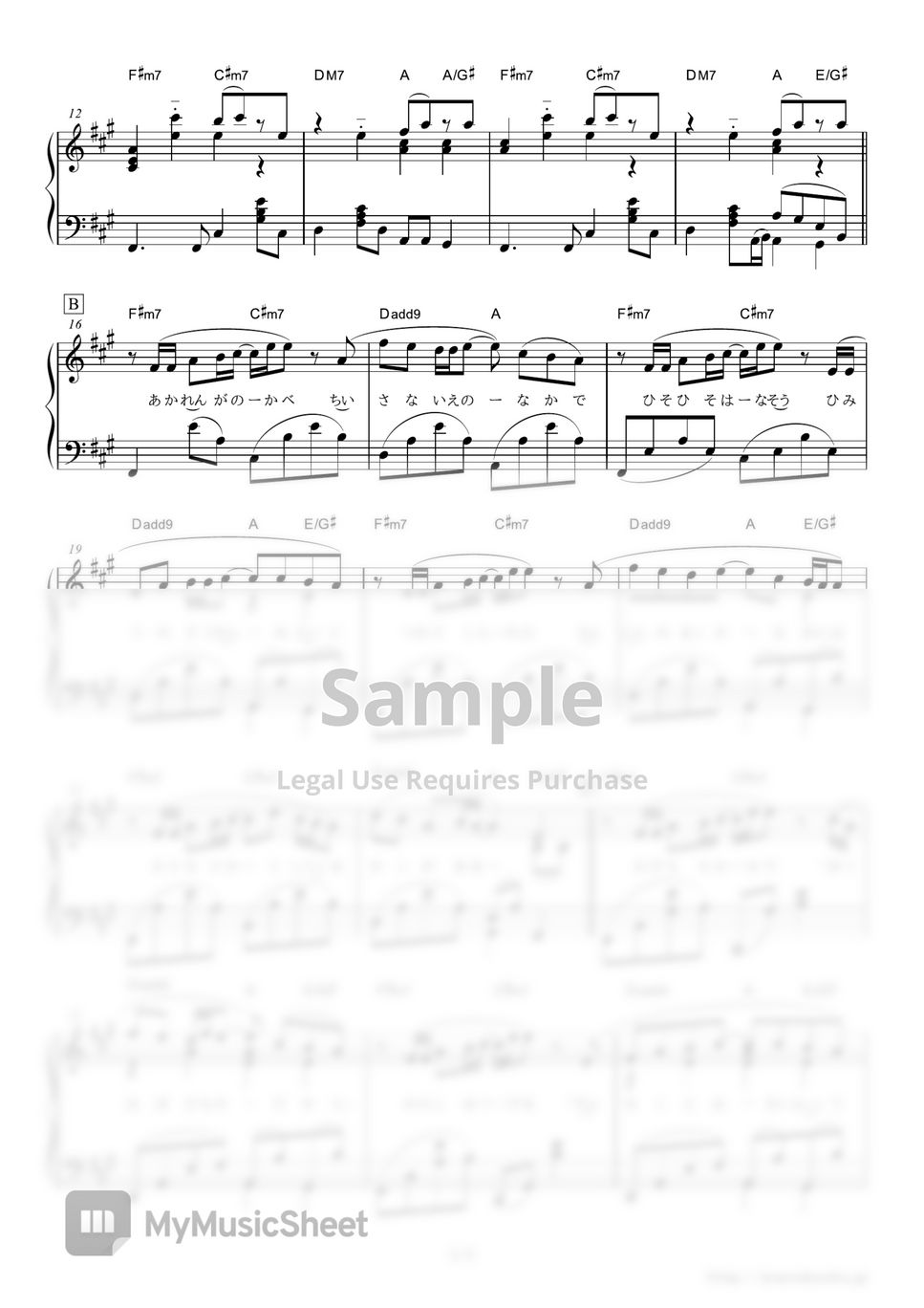 Jin (Shizen no Teki P) Ayano no Koufuku Riron Partition musicale by PianoBooks Jin (Shizen no Teki P) Ayano no Koufuku Riron Partition musicale by PianoBooks