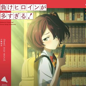 Feel my soul (Gt, B, D)