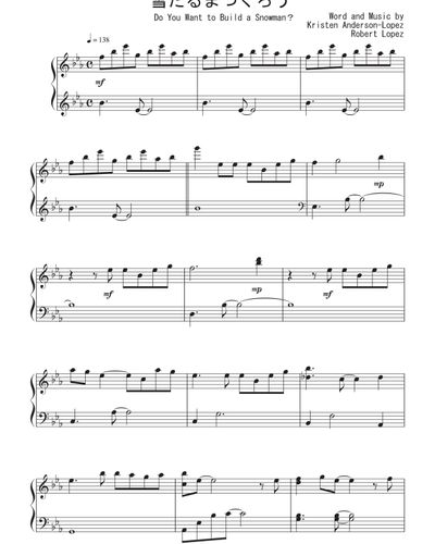 ディズニー映画『アナと雪の女王』OST - 雪だるまつくろう 楽譜 by Peony