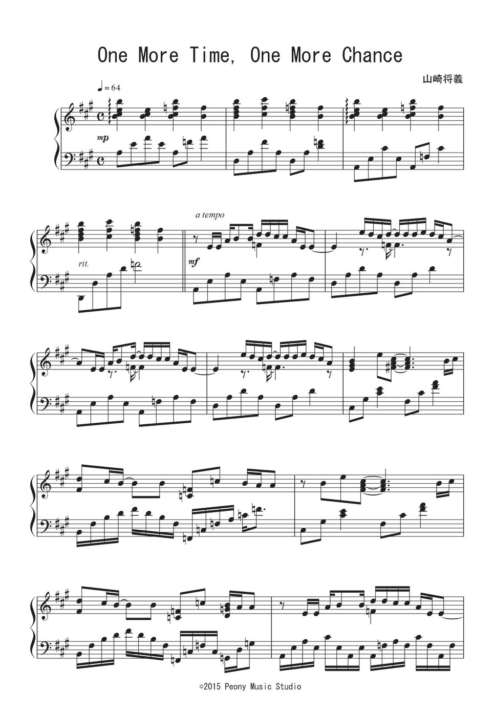 山崎 まさよし - One more time, One more chance 楽譜 by Peony