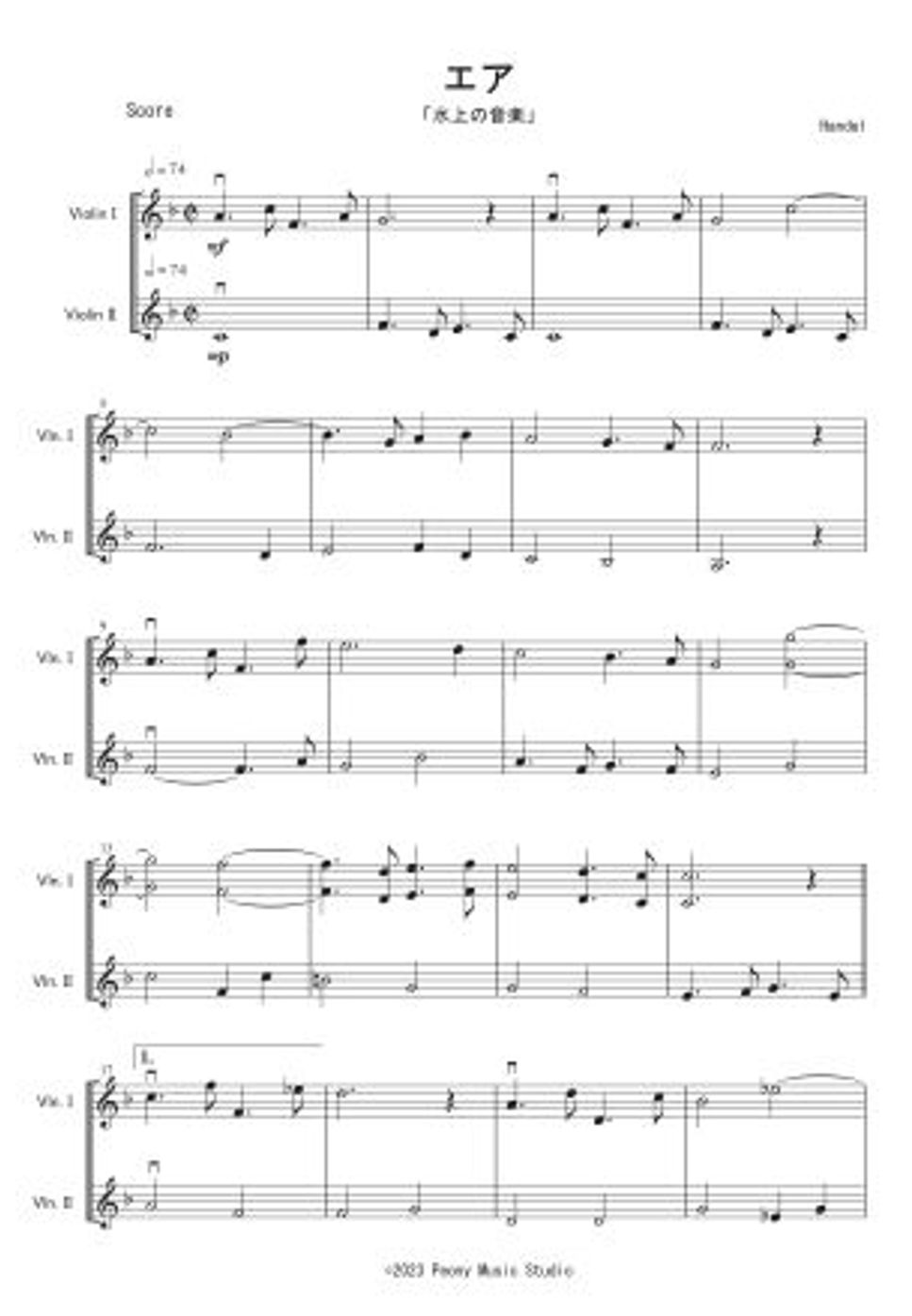 ヘンデル - 「水上の音楽」よりエア (ヴァイオリン二重奏) by Peony