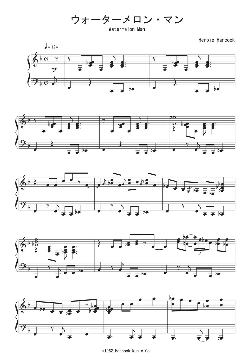 ハービー・ハンコック - ウォーターメロン・マン ピアノ楽譜PDF