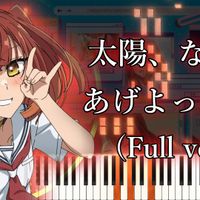 Miko Yashiro (CV: Fairouz Ai) - Taiyou, Natte Ageyokka ♡ (Full ver.)