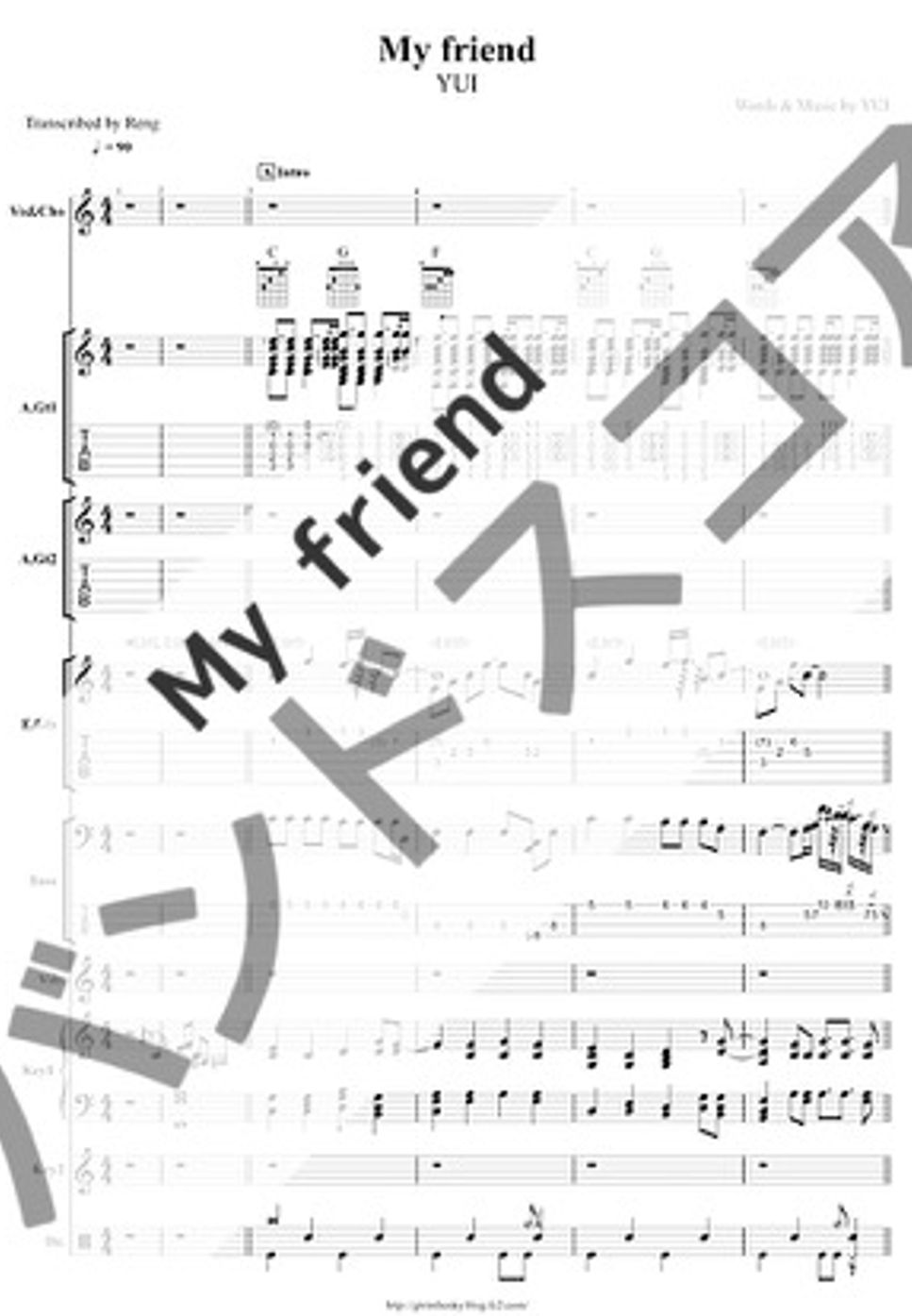 YUI - My friend (バンドスコア/A.Gt/TAB譜/etc) 楽譜 by Reng