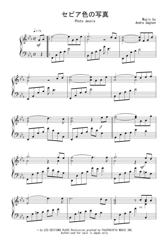 アンドレ・ギャニオン - セピア色の写真 (完コピ) ピアノ楽譜PDF