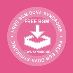 DOVA-SYNDROME(公式）