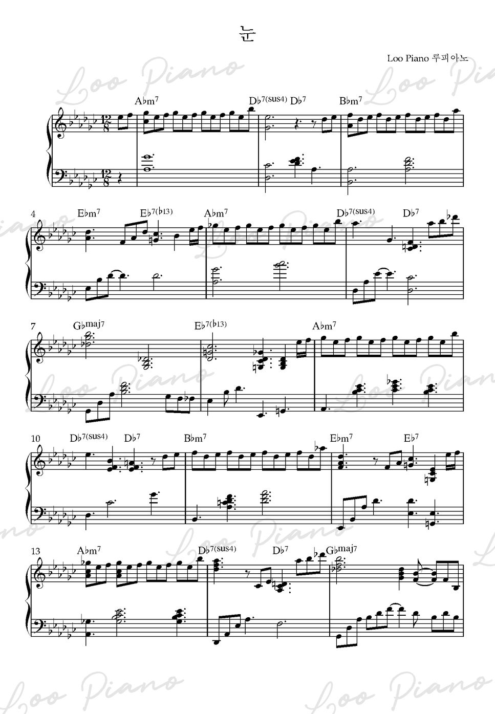 자이언티(Zion.T) - 눈 (Jazz ver.) by Loo Piano