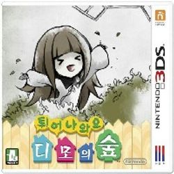 deemo JJC