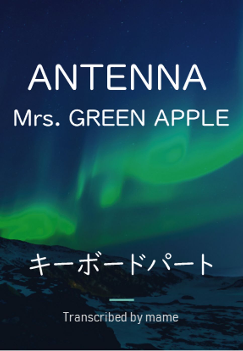 Mrs. GREEN APPLE - ANTENNA (ピアノパート) by mame