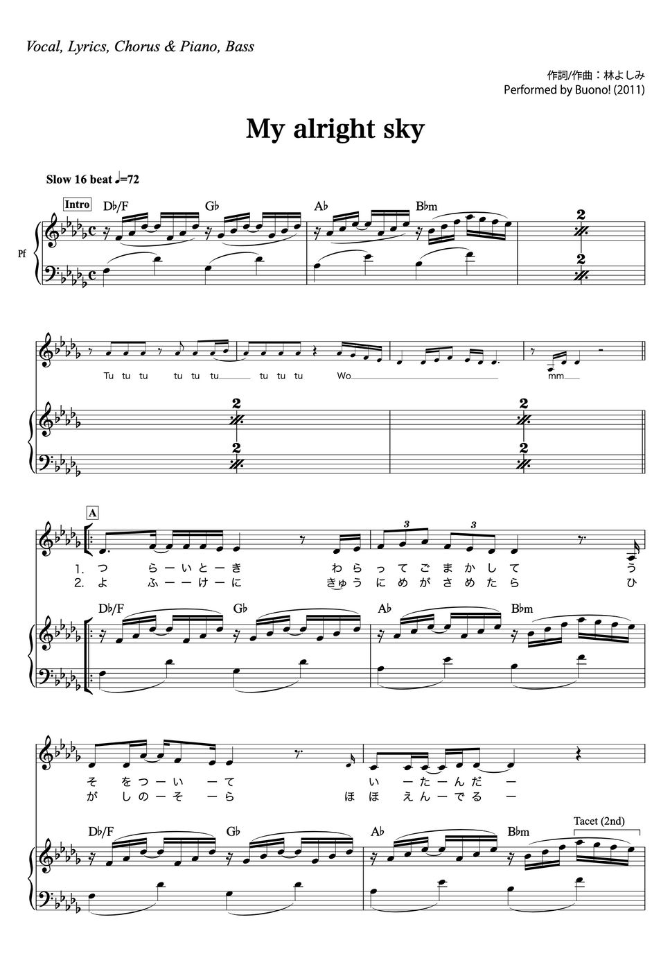 Buono! - My alright sky - Buono!（メロディー＆コーラス歌詞付きピアノ伴奏譜）オリジナルキー(Db) & C (ボーカル＆ピアノ伴奏付/2種類のキー) by ebony-ivory